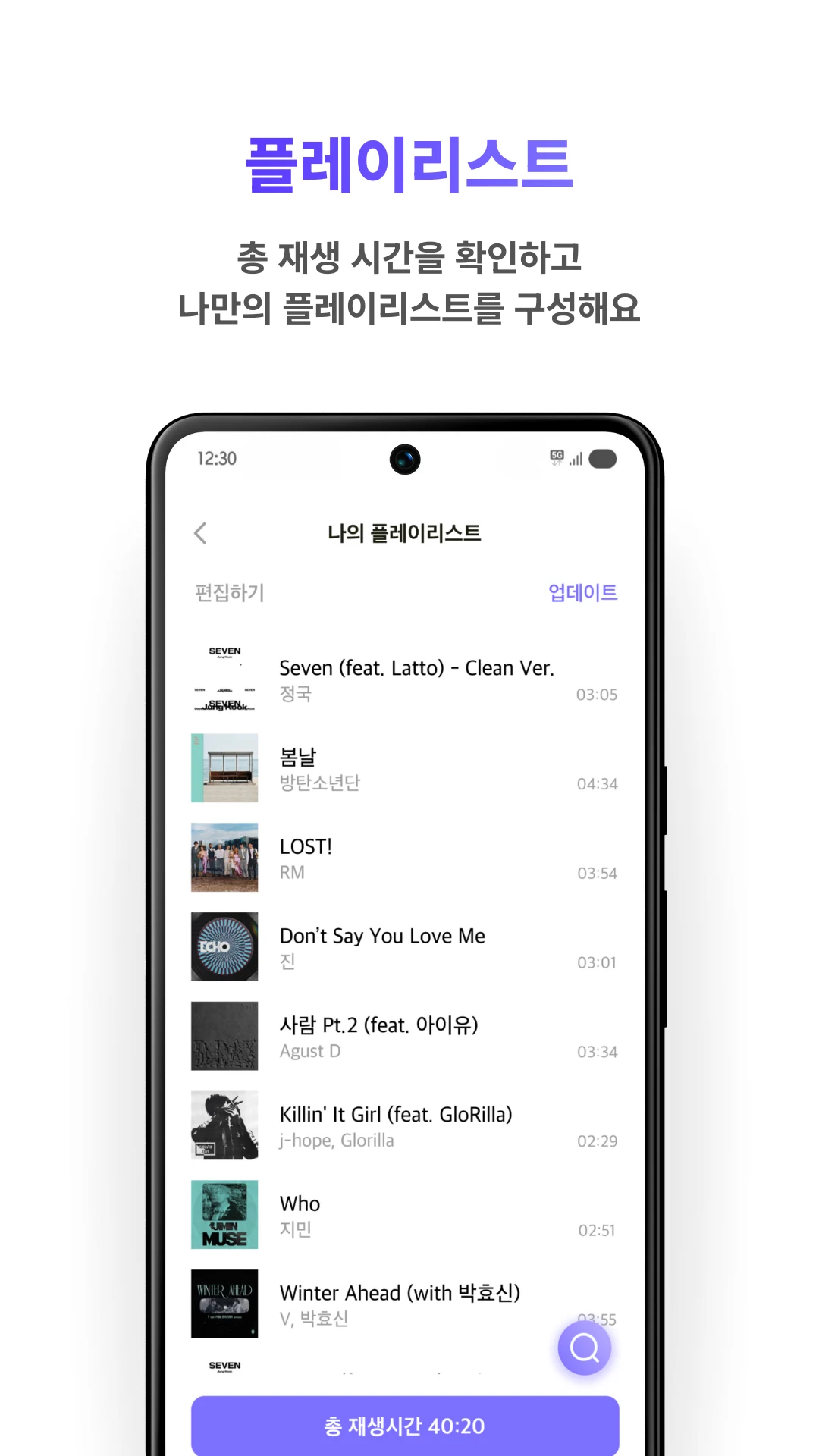 ARMYBADA screenshot